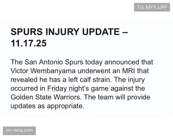 文班亚马膝盖伤势需管理，其缺阵场次逼近评奖资格红线